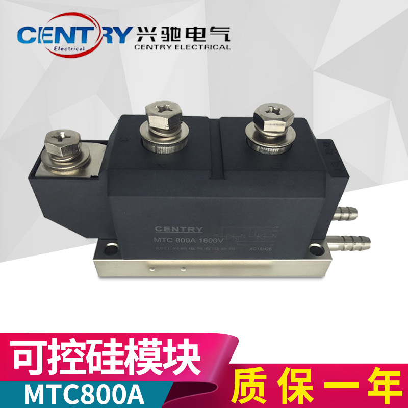 厂家供应 兴驰可控硅模块MTC800A/1600V 双向二极全控模块