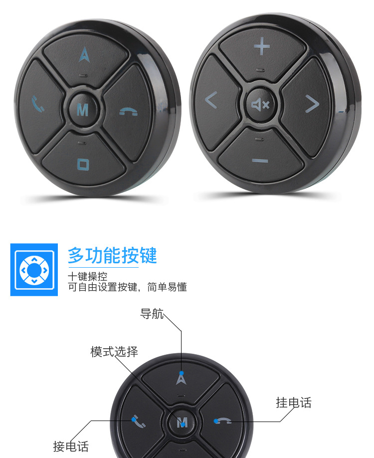 中性智能方控_07