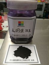 销 永固紫RL23#适用于涂料 油墨 塑料 印花色浆