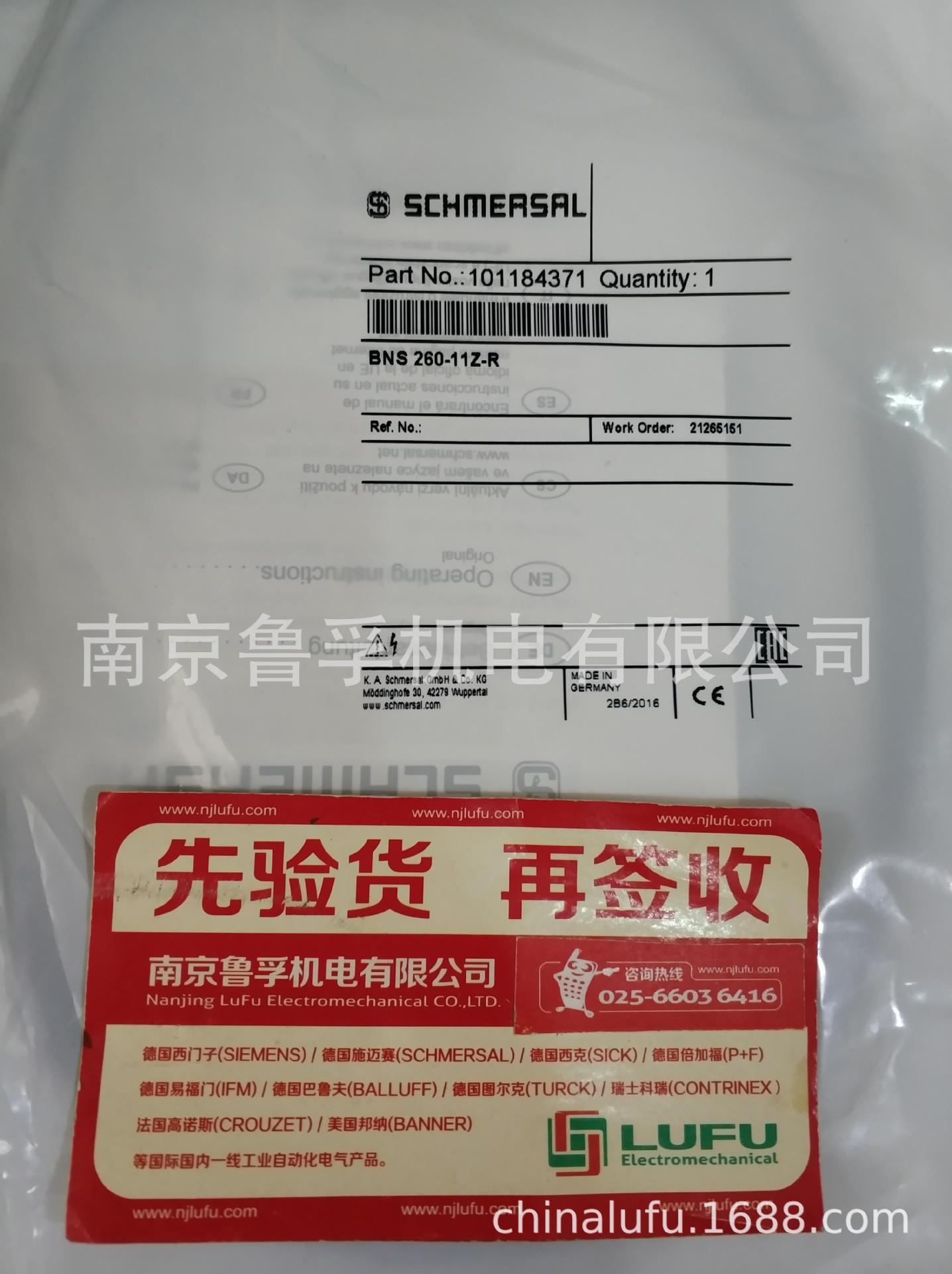 BNS 260-02Z-ST-L施迈赛传感器全新原装现货，订货请核实