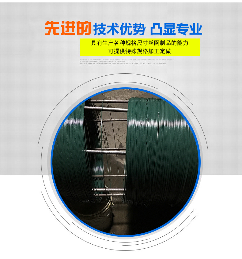涂塑铁丝_02.jpg
