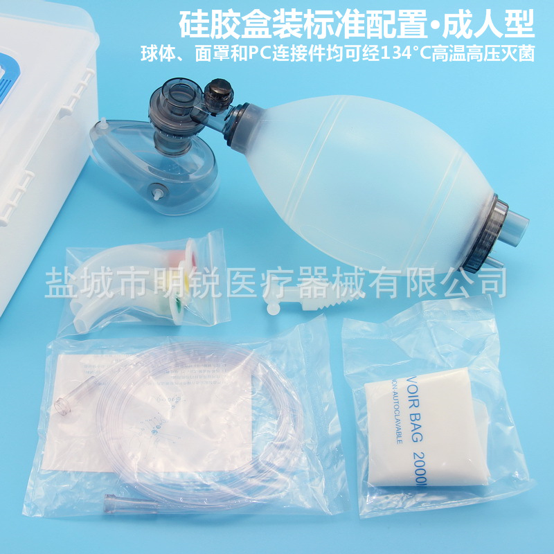 硅胶-成人型.jpg