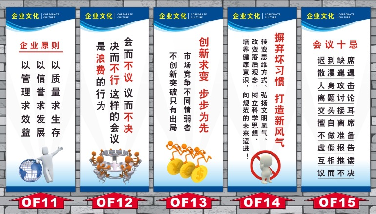 品质管理工厂车间品质量安全生产企业文化标语励志海报制度牌 阿里巴巴