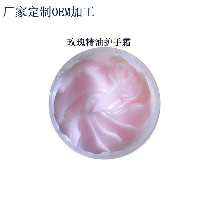 玫瑰精油护手霜嫩肤美白滋润去倒刺防干裂嫩手护理 厂家OEm定制