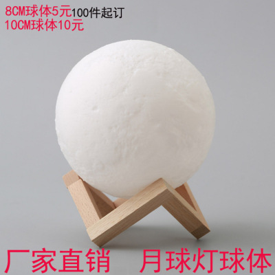 direct deal 3d Printing Moon Light Sphere PLA Moon Lamp shell Nightlight Shell Strange new Night light