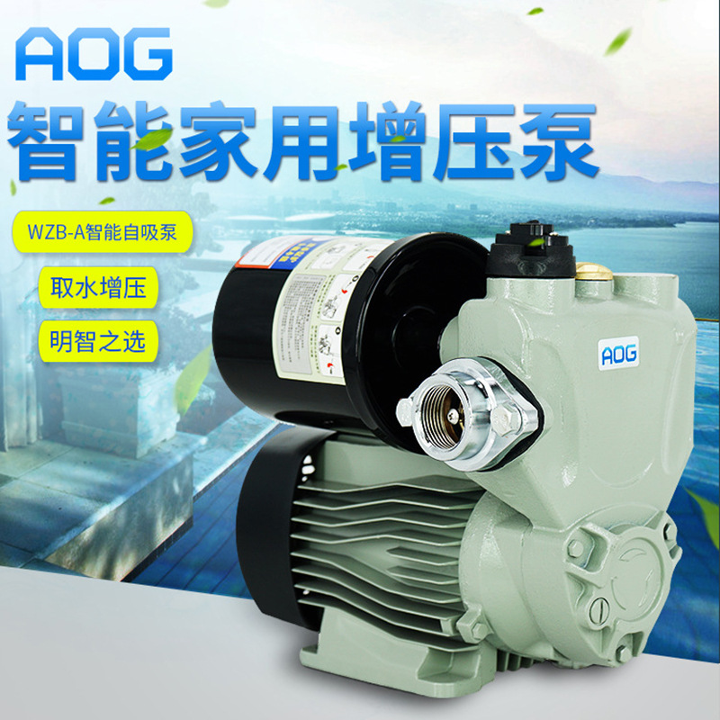 家用智能全自动静音增压泵自吸泵太阳能热水器水井自来水抽水泵|ms