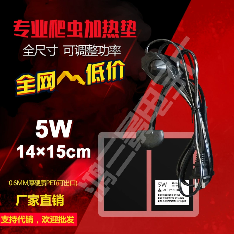 Британский стандарт 5 Вт 220 В гусеничная грелка для домашних животных 15*14 см с переключателем контроля температуры