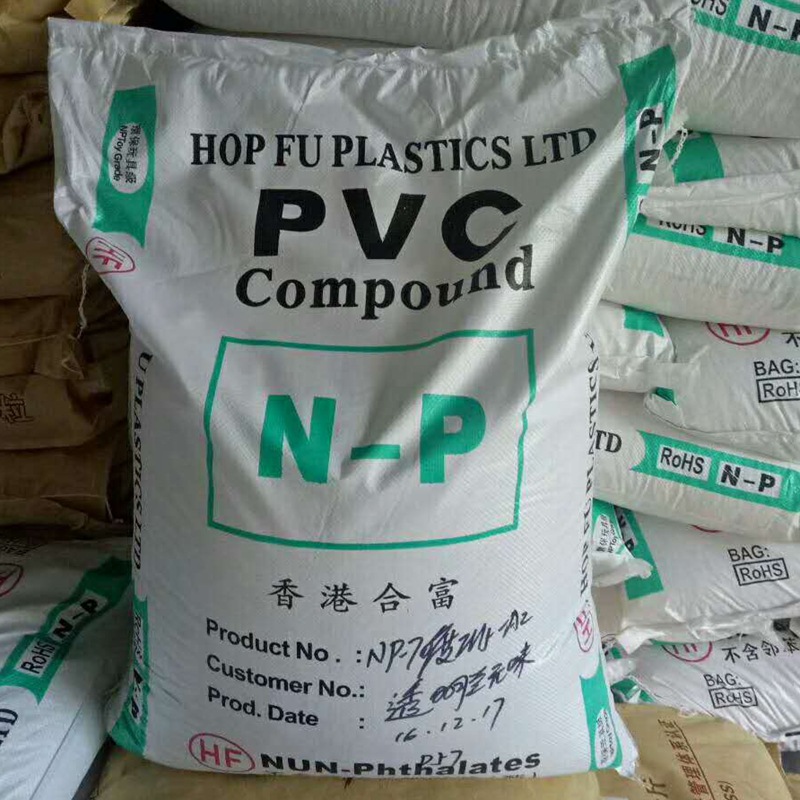 透明PVC香港和富 NP-85A无异味 耐低温 高透明PVC85度食品级原料