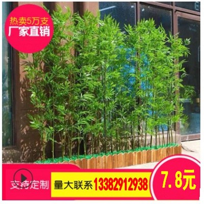 厂家直销假竹子装饰植物隔断屏风 景观竹细水竹酒店|ms