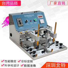 339酒精耐磨擦测试仪 耐磨仪器检测设备 Taber橡皮耐摩擦试验机