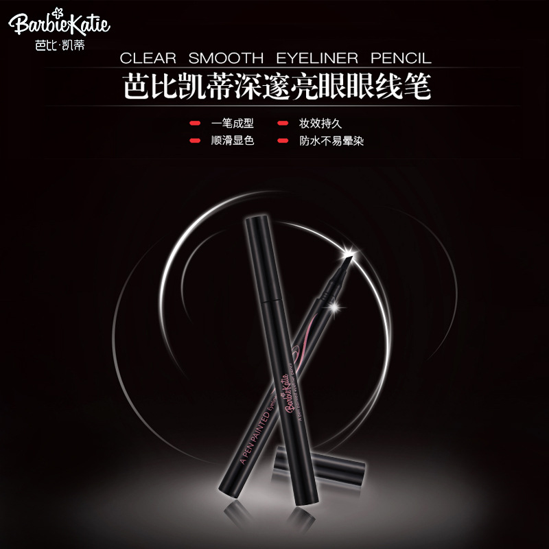 芭比凯蒂深邃亮颜眼线笔1.3ml/支防水防汗不晕染黑色持久批发|ru