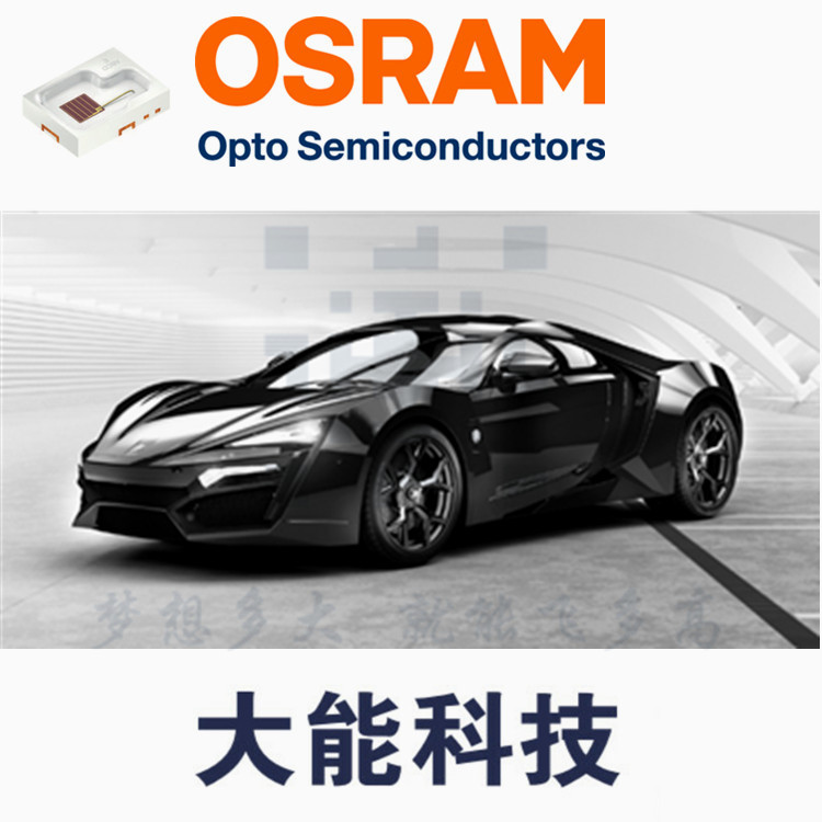 OSRAM欧司朗 5瓦 KW DMLS31.SG LED 灯珠 汽车前指示灯