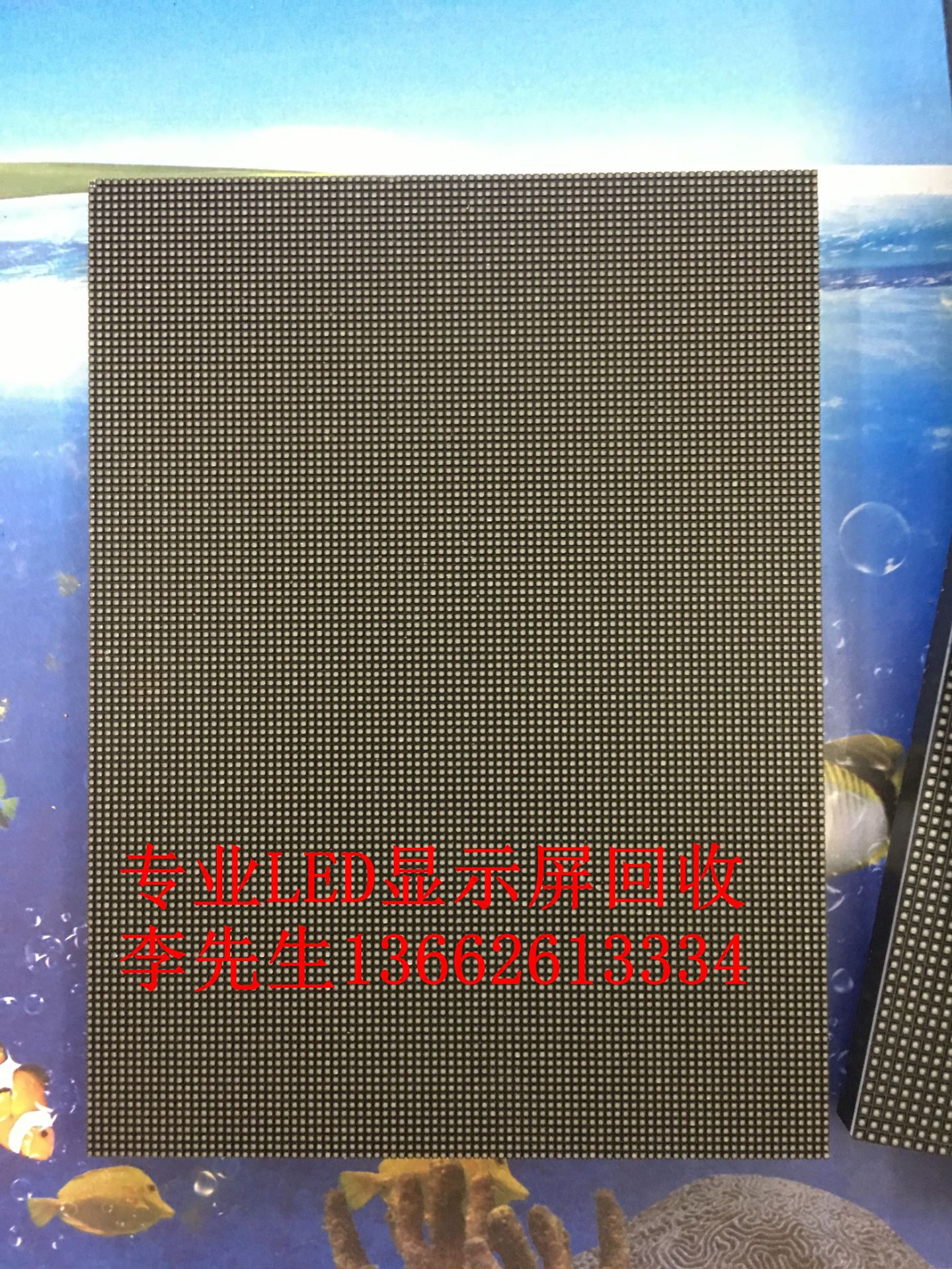 LED显示屏回收服务 | 专业回收和租赁LED显示屏 | 高效节能的显示屏回收解决方案