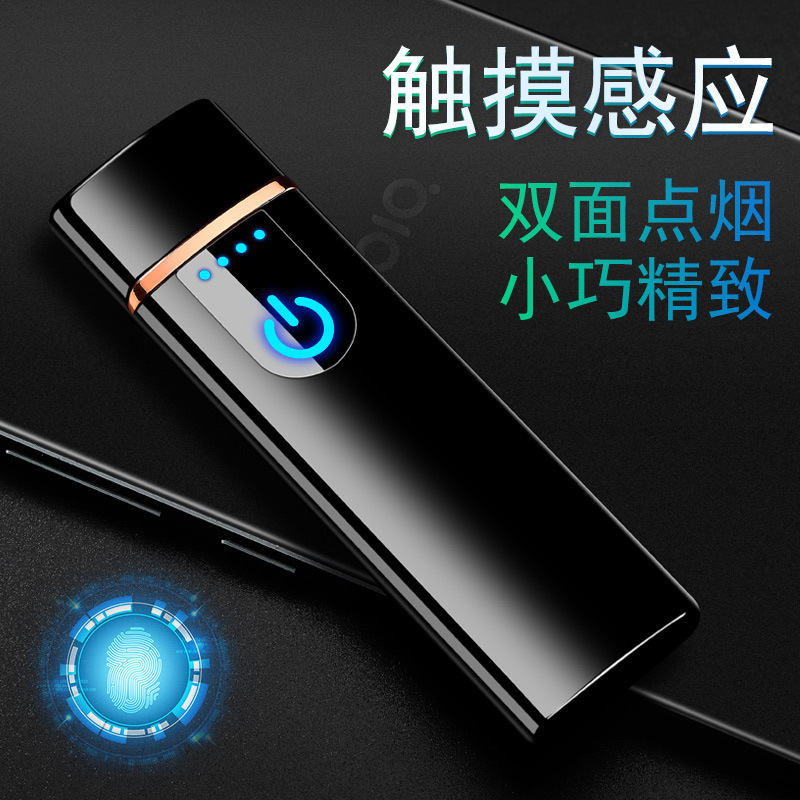 personality usb Rechargeable Lighter TH752 Windbreak Touch-sensitive Heating wire The cigarette lighter advertisement customized