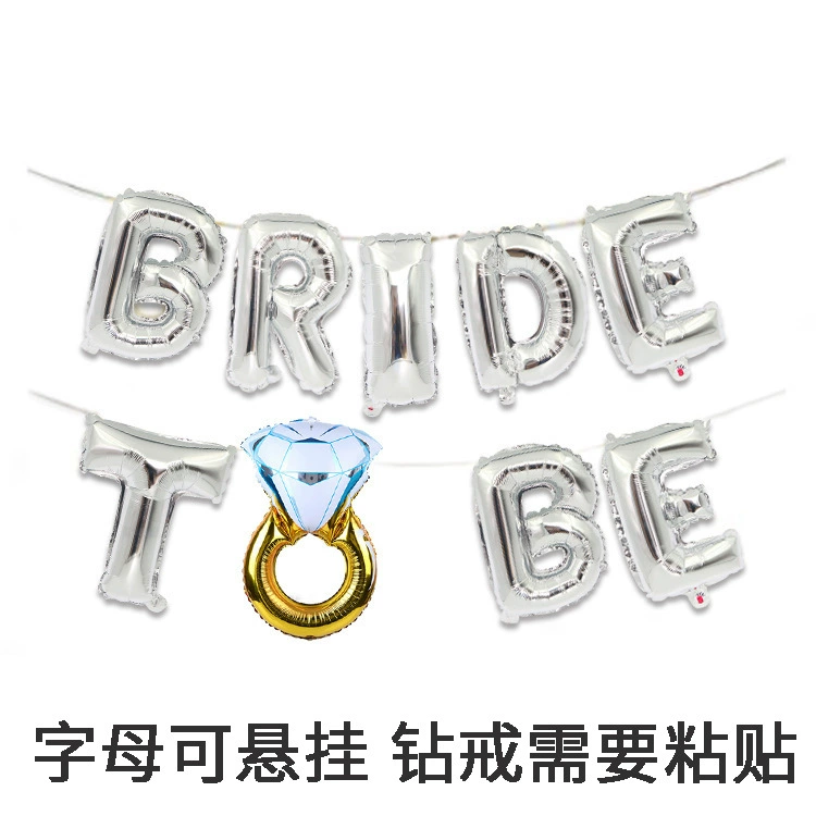 BRIDE to be Prosperous воздушный шар-бриллиант кольцо для свадьбы через Amazon Cross-border - биржа