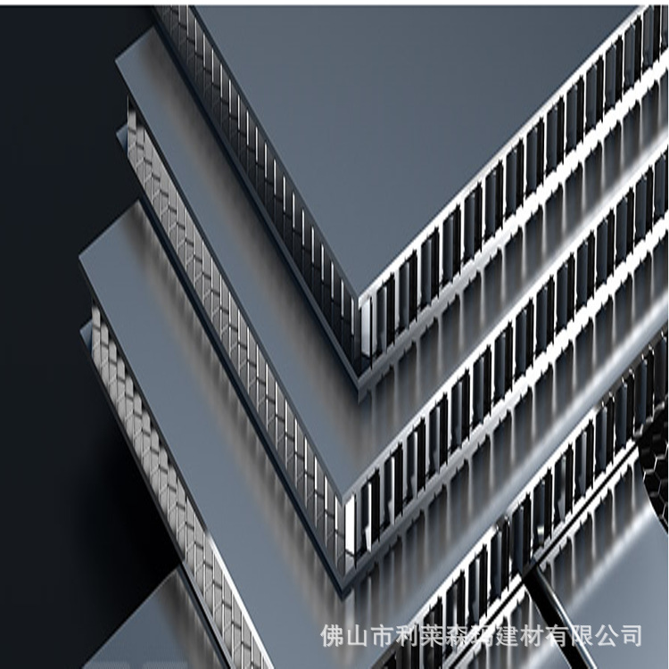 金属建材铝合金幕墙氟碳铝蜂窝复合板环保 零甲醛 厂家加工定制