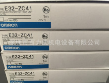 E32-ZC41 1M原装全新正品OMRON欧姆龙光纤传感器