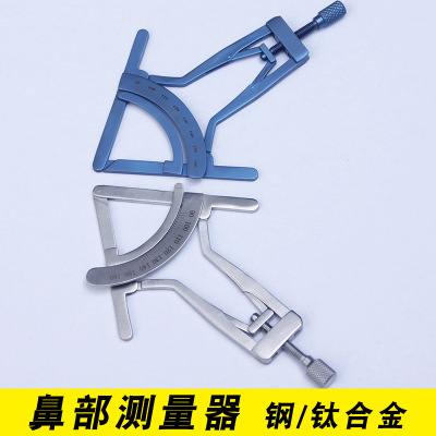 微整鼻部整形器械精准測量尺鼻部整形測量器尺規隆鼻器工具帶刻度