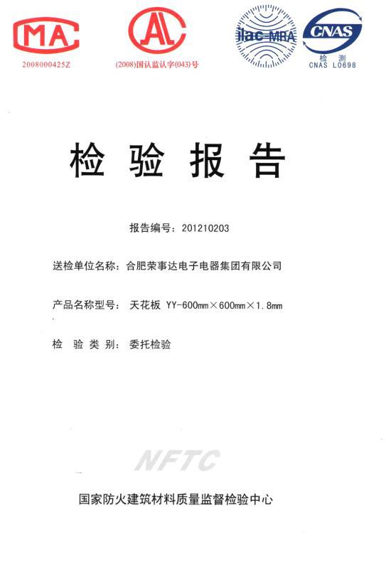 2014-12-261141120 (1)