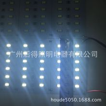 LED灯板低压12V5730贴片铝基板 36灯 18W 方形灯板圆形灯板硬灯条