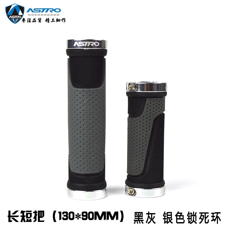 G56BL长短黑灰银色环