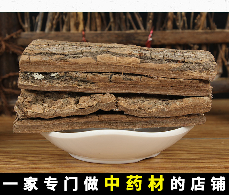 Eucommia Bark (Eucommia ulmoides) — Dried Du Zhong Slices for Tea, Soup & Herbal Soaks key features