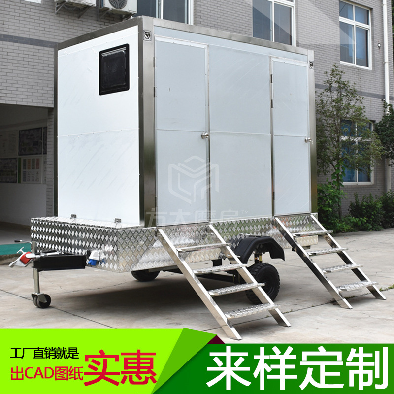 拖挂式移动公厕厂家 车载式移动厕所报价方案 成都流动厕所批发