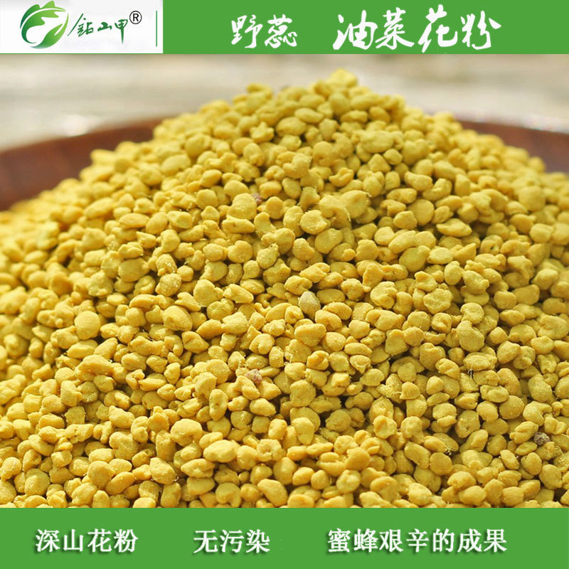 野蕊油菜花蜂花粉250g瓶装蜂蜜粉农家自产2019新花粉四川特产批发|ru