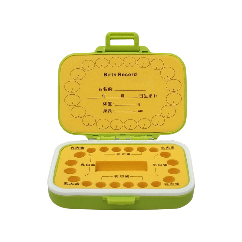 绿色乳牙盒宝宝胎毛收藏塑料男女儿童齿牙屋保存礼物可爱木瓜款日|ru