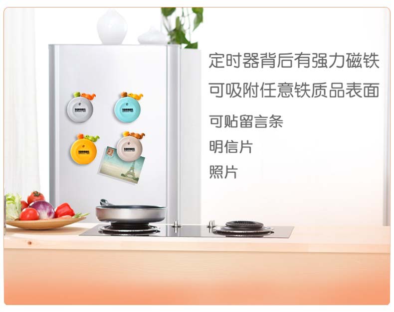 RB527松鼠磁贴定时器13.jpg