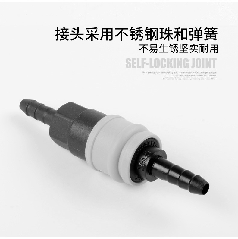 快速接头_08_副本