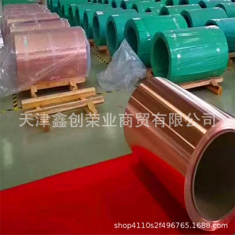 电力铜排TM-MY 紫铜排8*100 12*120 10*150大板紫铜板 50厚装饰板