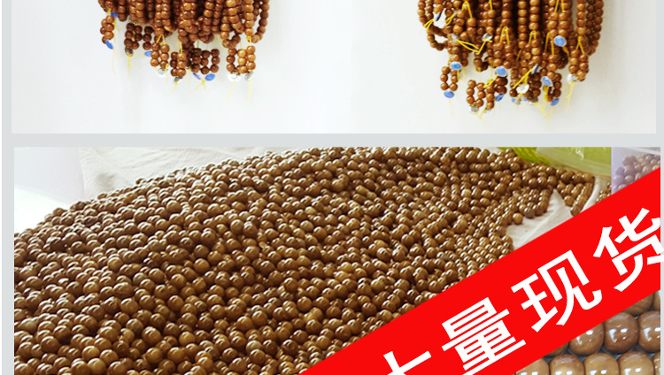 库克圆珠系列8-31(3)_12