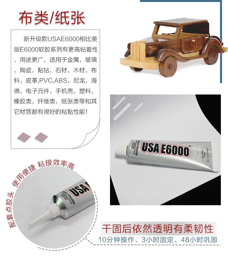 USAE600-详情页-铝_03