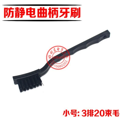 Оптовая высокое качество анти-статическое Кривошип щетка Малый Размер Анти-статическое зубная щетка Тип щетки зубной щетки
