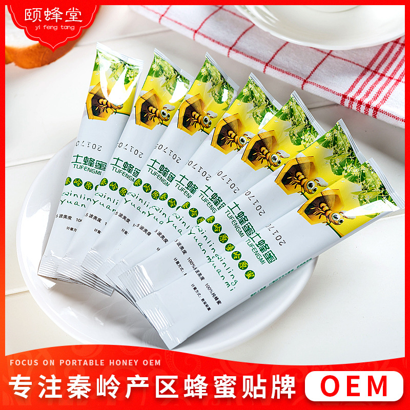 【秦嶺産地直銷】便攜土蜂蜜秦嶺農家自産品批發散裝甜然袋裝蜜