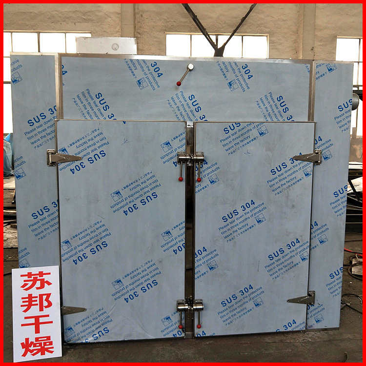 红参片烘干机 人参干燥机 牛肉干箱式烘干设备