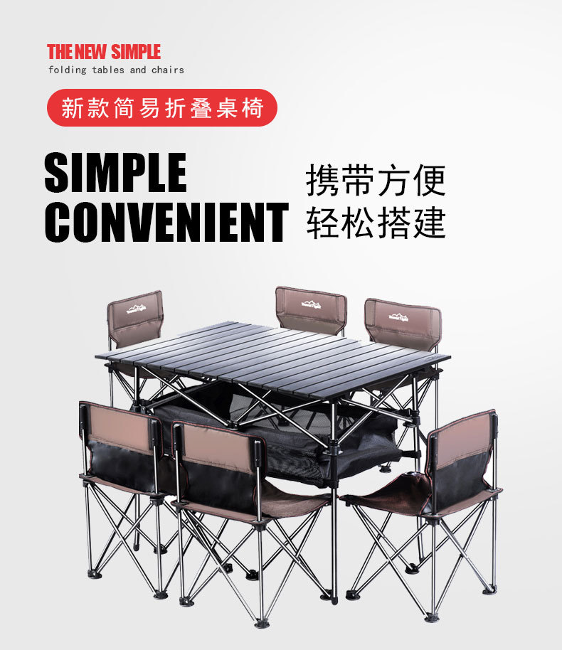 长方桌宝贝详情_01