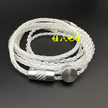 8股纯银耳机线 升级线 手编带中号碳纤分线器 半成品耳机线 1.25M