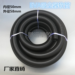 ���I�����m������ܛ�܃ȏ�50mm�ݼy��EVA���y�����m���������