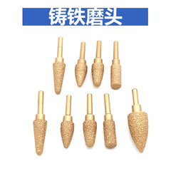 Tungsten Carbide Diamond Stone Jadeite Jade Polishing Carving Grinding Head Coarse Sand Stone Grinding Head Cast Iron Grinding Head