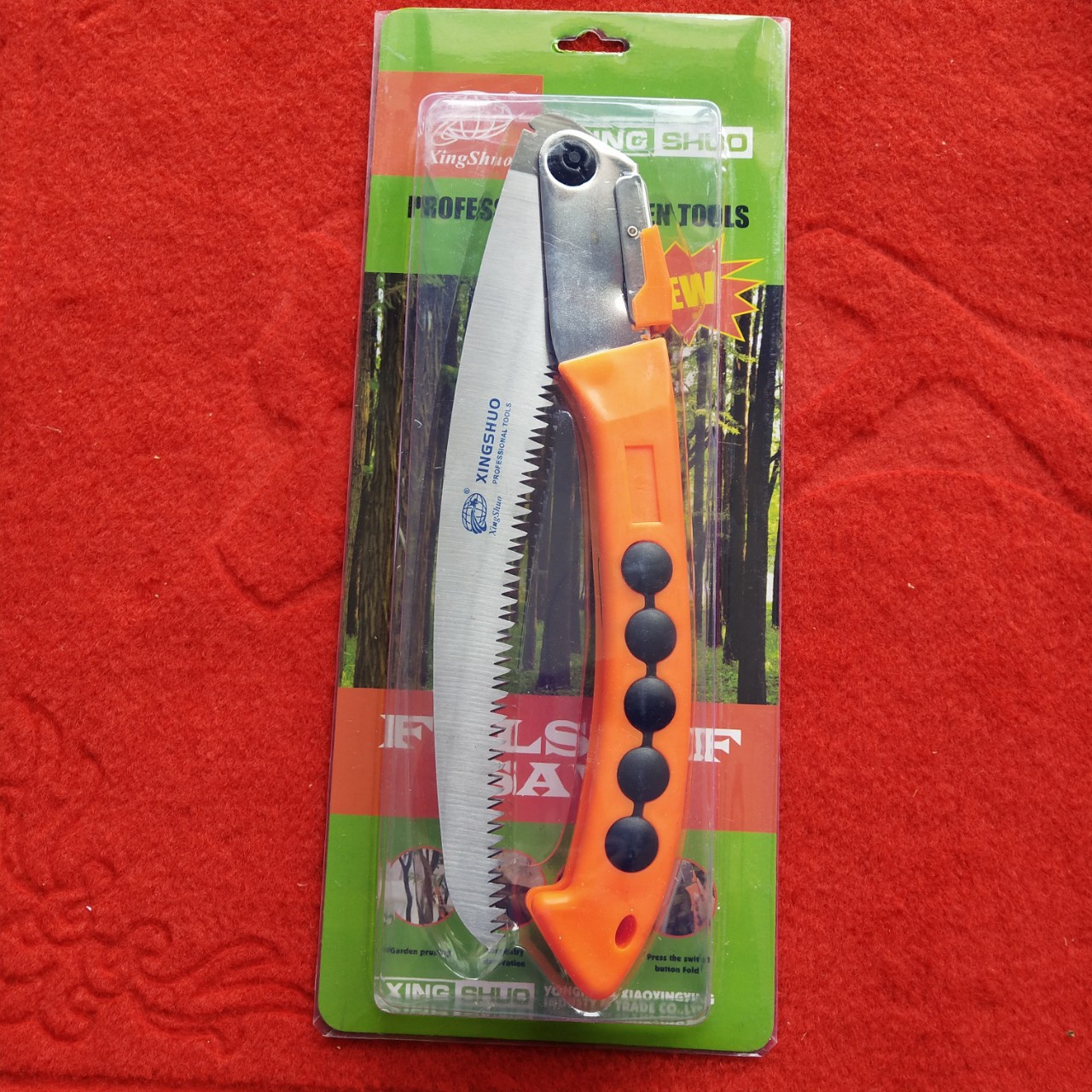 星烁折叠锯 修枝锯 270果树锯 手锯 园林工具