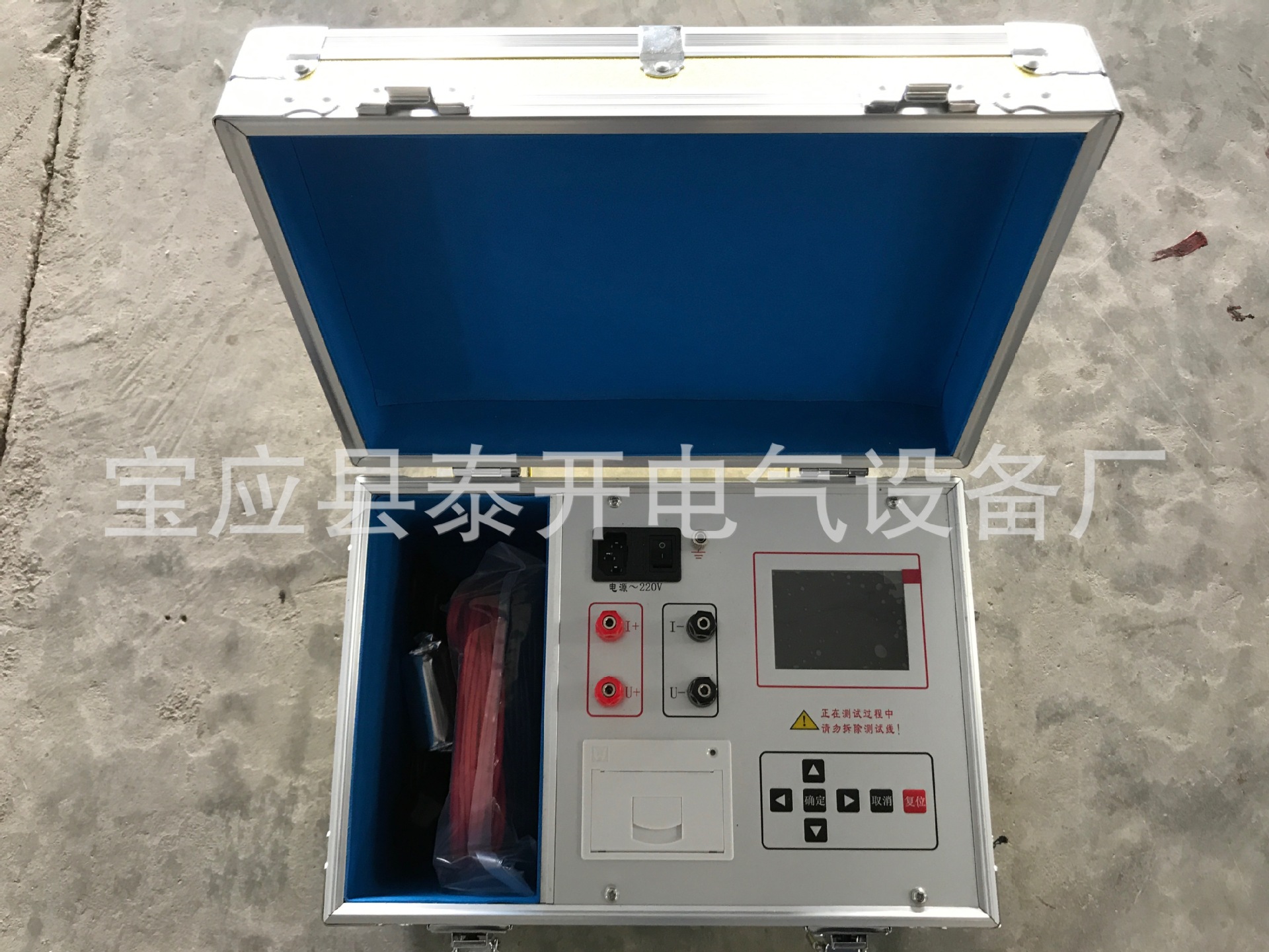 10A彩屏直流电阻测试仪/线圈绕组直流电阻测试仪/直流电阻仪