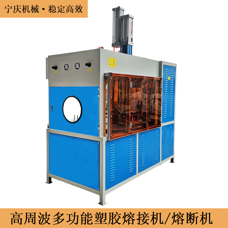 手机防水袋高周波多功能塑胶焊接机 自动转盘高频热合机熔断机