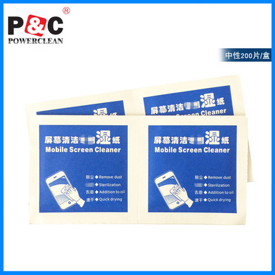Mobile screen clean wholesale Wipe decontamination disinfect Wet and dry combination Alcohol pieces suit Manufactor customized