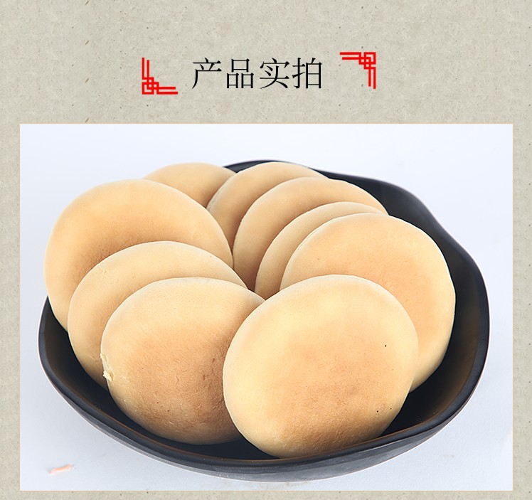 【包邮】大众旺小法饼散装9斤装老式怀旧湖南特产早餐饼整箱批发-阿里巴巴