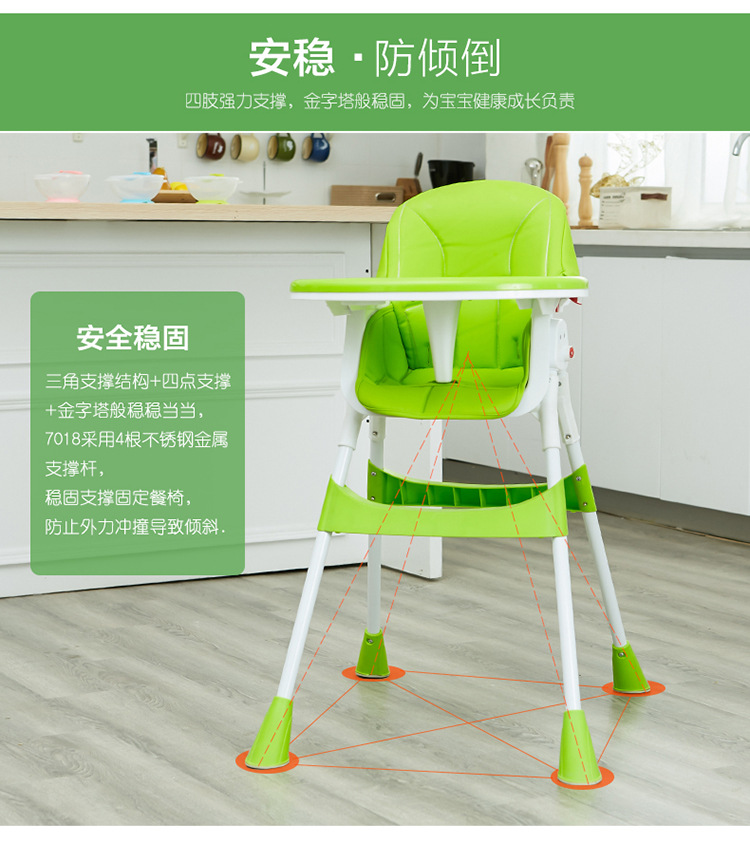 儿童餐椅多功能宝宝餐桌椅便携可折叠婴儿吃饭椅子小孩座椅学坐椅详情图11