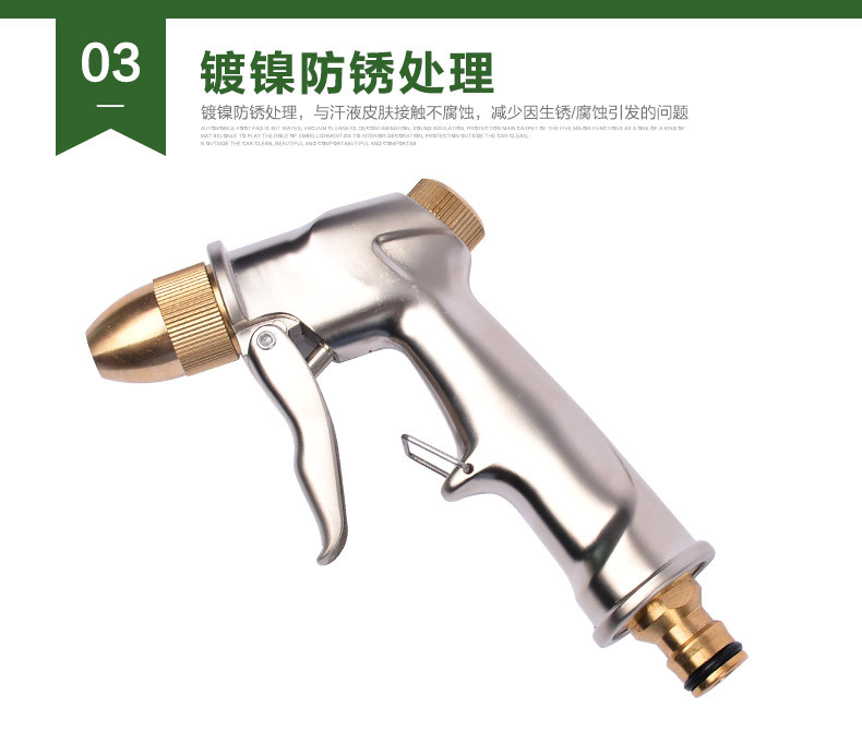 High-pressure car wash water gun head, household car wash water gun, garden watering tool, copper-zinc alloy electroplated water gun head