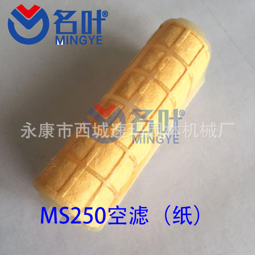250空滤