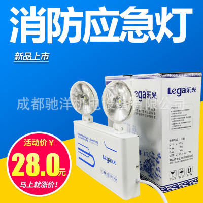 消防应急灯新国标双头消防应急照明灯充电安全出口指示灯四川成都|ru